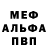 Amphetamine VHQ Sarmat Voin
