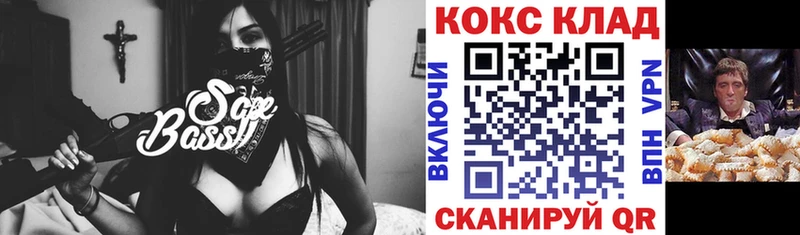 COCAIN VHQ  как найти наркотики  Зубцов 