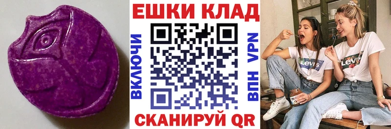 Экстази 99%  MEGA зеркало  Зубцов 