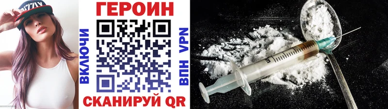 что такое   Зубцов  ГЕРОИН VHQ 