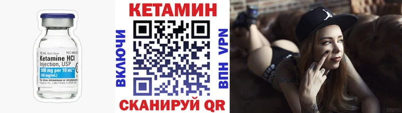 купить   Зубцов  hydra   Кетамин VHQ 