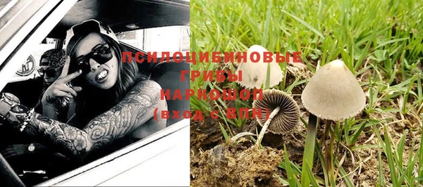 наркотики Абинск