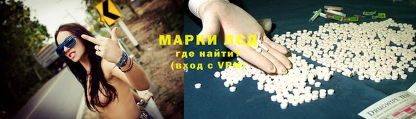 ПСИЛОЦИБИНОВЫЕ ГРИБЫ Абдулино