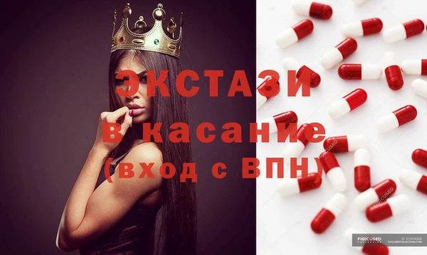 ПСИЛОЦИБИНОВЫЕ ГРИБЫ Абдулино