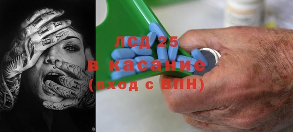 молекула духа Сатка