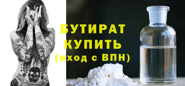 наркотики Абинск