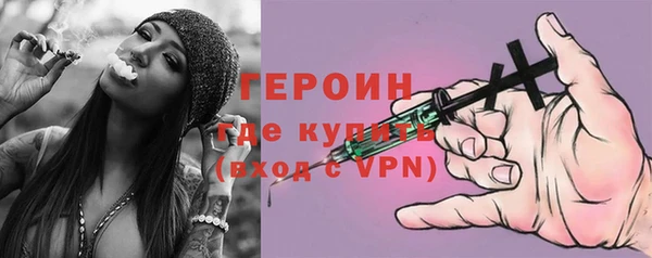 наркотики Абинск