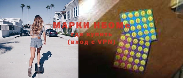 наркотики Абинск