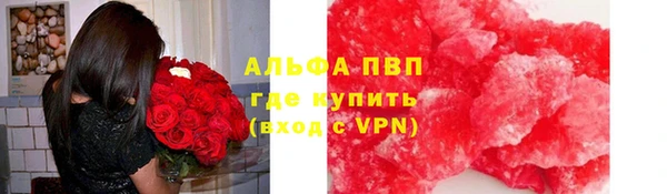 ПСИЛОЦИБИНОВЫЕ ГРИБЫ Абдулино