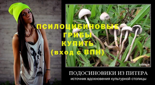 MESCALINE Абаза