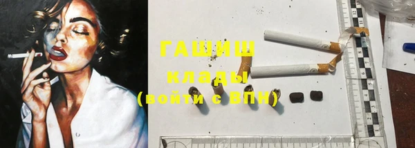 MESCALINE Абаза