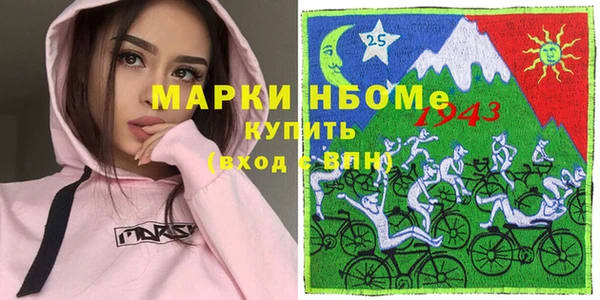 стафф Алексеевка