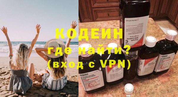 молекула духа Сатка