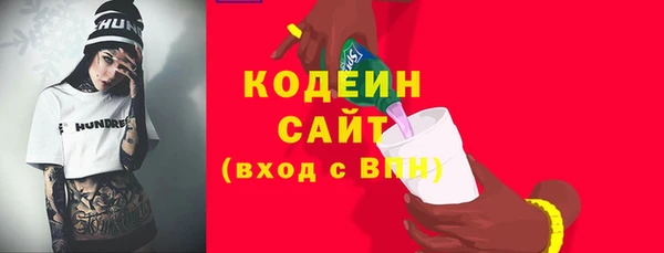 MESCALINE Абаза