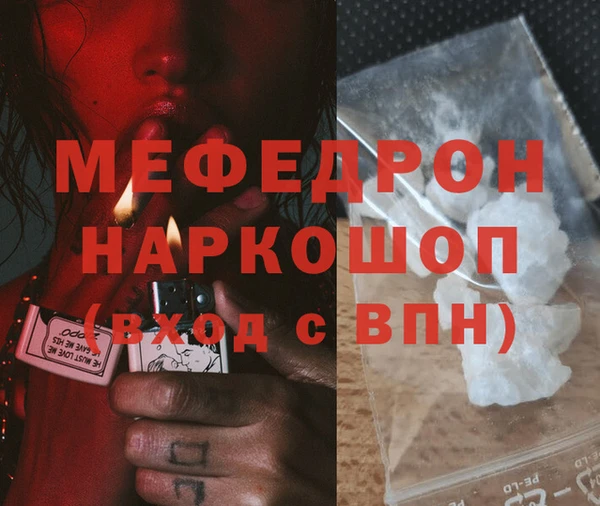 MESCALINE Абаза