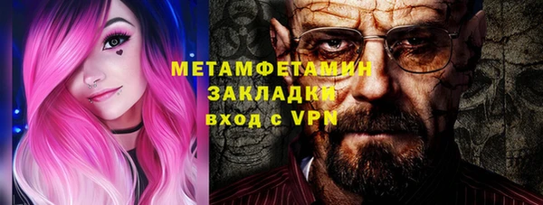 мет Сафоново