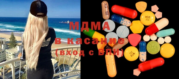 MESCALINE Абаза