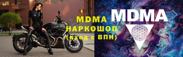 наркотики Абинск