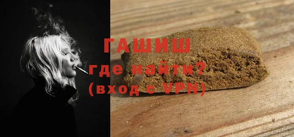 MESCALINE Абаза