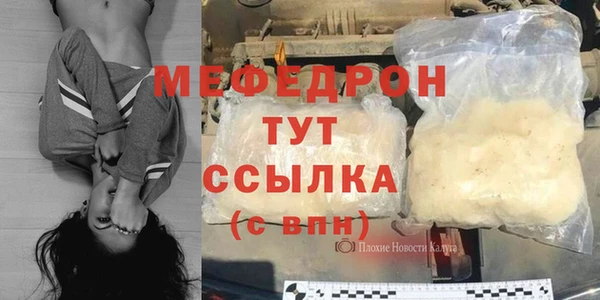 MESCALINE Абаза