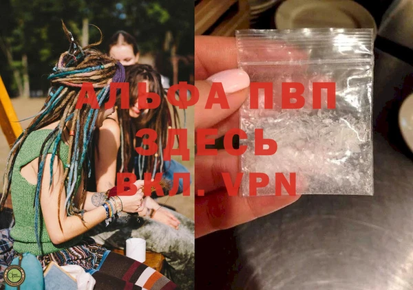 экстази Саяногорск