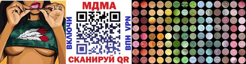 закладки Зубцов МДМА crystal