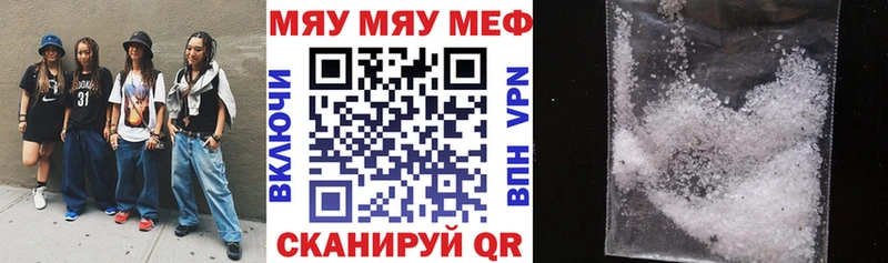 закладки  Зубцов  МЕФ мука 