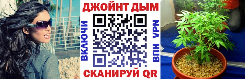 хочу наркоту Зубцов МАРИХУАНА конопля